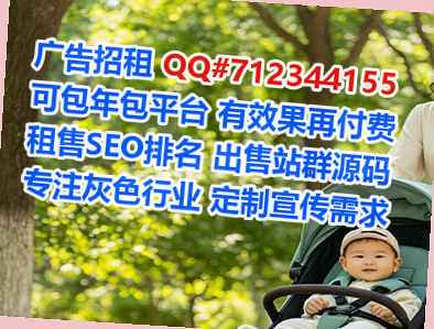 锦江借卵子中医公司